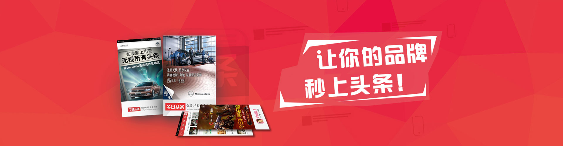 沭阳信息流怎么做